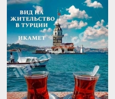 TURKİSH CİTİZENSHİP BY İNVESTMENT PROPERTY ESENYUR... TURKİSH CİTİZENSHİP BY İNVESTMENT PROPERTY ESENYUR...